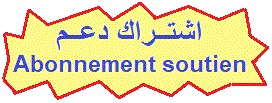 abonnement