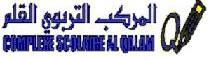 Qalam